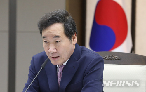 【세종=뉴시스】강종민 기자 = 이낙연 국무총리가 26일 오전 정부세종청사에서 열린 국정현안 점검 조정회의에서 모두발언을 하고 있다. 2018.04.26.&nbsp; ppkjm@newsis.com