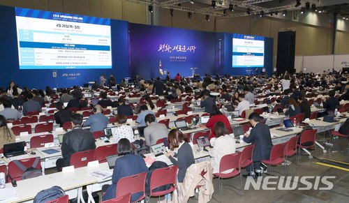 【고양=뉴시스】전신 기자 = 26일 경기도 고양 킨텍스에 마련된 남북정상회담 메인프레스센터에서 기자들이 취재 준비를 하고 있다. 2018.04.26. photo1006@newsis.com