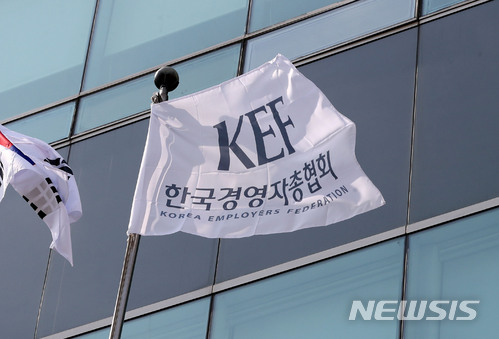 경총 내분 확산…관료 출신이 장악한 경제단체 문제없나