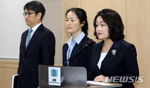 【서울=뉴시스】고범준 기자 = 성추행 사건의 진상규명과 피해회복을 위한 진상 조사단장인 조희진 검사장이 지난달 26일 오전 서울 송파구 서울동부지검에서 검찰 내 성추행 및 인사불이익 의혹과 관련된 수사결과 발표를 하고 있다. 2018.04.26. bjko@newsis.com