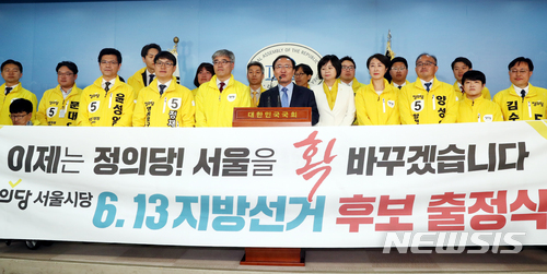 【서울=뉴시스】이종철 기자&nbsp; = 26일 서울 여의도 국회 정론관에서 열린 정의당의 서울시당&nbsp; 6.13 지방선거 후보 출정식에서 노회찬 원내대표가 지지를 호소하고 있다. 2018.04.26.&nbsp; jc4321@newsis.com