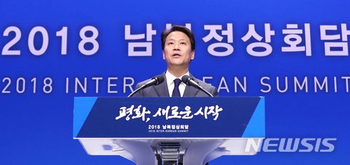 【고양=뉴시스】전신 기자 = 남북정상회담 준비위원장인 임종석 비서실장이 26일 경기도 고양 킨텍스에 마련된 메인프레스센터에서 남북정상회담 일정 브리핑을 하고 있다. 2018.04.26. photo1006@newsis.com