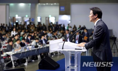 【고양=뉴시스】전신 기자 = 남북정상회담 준비위원장인 임종석 비서실장이 26일 경기도 고양 킨텍스에 마련된 메인프레스센터에서 남북정상회담 일정 브리핑을 하고 있다. 2018.04.26. photo1006@newsis.com