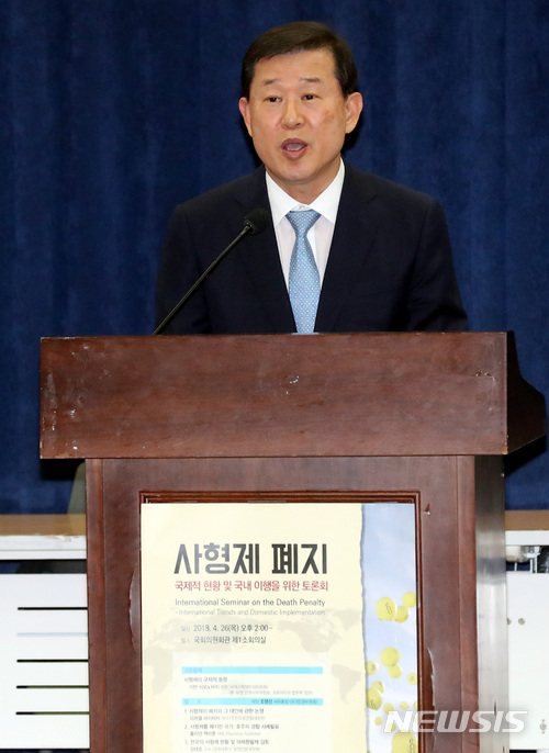 【서울=뉴시스】박영태 기자 = 26일 오후 서울 영등포구 여의도 국회 의원회관에서 진행된 사형제 폐지 국제적 현황 및 국내 이행을 위한 토론회에서 이성호 국가인권위원장이 개회사를 하고 있다. 2018.04.26.since1999@newsis.com