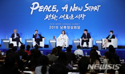 【고양=뉴시스】전신 기자 = 26일 경기도 고양 킨텍스에 마련된 남북정상회담 프레스센터에서 '남북정상회담 전망' 주제로 2차 전문가 설명회가 열리고 있다. 2018.04.26.&nbsp; photo1006@newsis.com