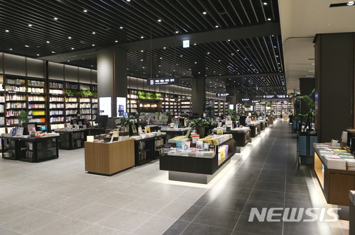 교보문고 광교점 오픈, 수원시 영통구 