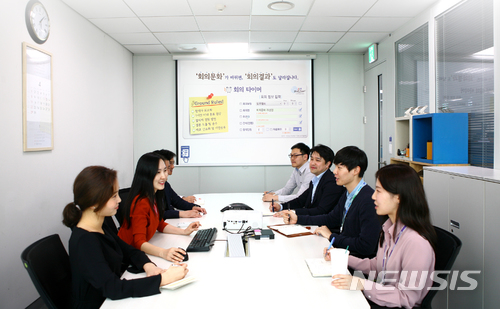 【서울=뉴시스】삼성디스플레이는 전 사업장에 '회의 타이머'라는 회의관리 시스템을 도입한다고 29일 밝혔다. 2018.04.29 (사진 = 삼성디스플레이 제공) photo@newsis.com