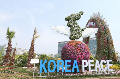 【고양=뉴시스】이경환 기자 = 27일 오전 경기 고양시 일산 호수공원에서 개막한 '2018 고양국제꽃박람회'에서 꽃으로 만든 조형물이 전시돼 있다. 2018.4.27(사진=고양국제꽃박람회 제공) lkh@newsis.com