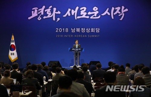 【고양=뉴시스】 청와대는 27일 남북 퍼스트레이디의 정상회담 참석 여부가 아직 결정되지 않았다고 밝혔다.&nbsp; 김의겸 청와대 대변인이 이날 오전 경기도 고양시 킨텍스 남북정상회담 프레스센터에서 문재인 대통령 오전 일정에 대해 브리핑을 하고 있다. 2018.04.27.pak7130@newsis.com