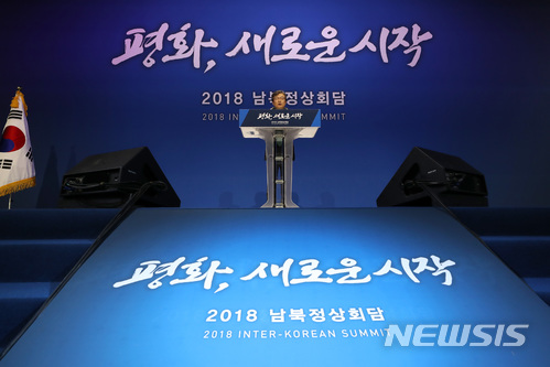 【고양=뉴시스】박진희 기자 = 김의겸 청와대 대변인이 27일 오전 경기도 고양시 킨텍스 남북정상회담 프레스센터에서 문재인 대통령 오전 일정에 대해 브리핑을 하고 있다. 2018.04.27. pak7130@newsis.com 