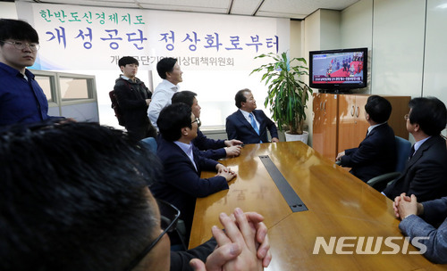 【서울=뉴시스】박주성 기자 = 27일 오전 서울 영등포구 중소기업중앙회관에 위치한 개성공단기업협회 사무실에 신한용 개성공단기업 비대위원장이 관계자들과 문재인 대통령과 김정은 북한 국무위원장의 역사적인 첫 만남을 TV로 시청하고 있다. 2018.04.27. park7691@newsis.com