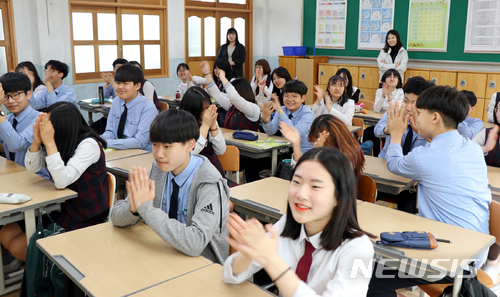 【광주=뉴시스】맹대환 기자 = 광주 화정중학교 2학년 학생들이 27일 오전 교실에서 남북 정상회담 장면을 TV 생중계로 지켜보며 박수를 치고 있다. 2018.04.27 (사진=광주시교육청 제공) mdhnews@newsis.com