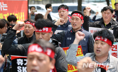 【서울=뉴시스】김선웅 기자 = 대한항공일반노조·조종사노조 조합원들이 27일 오후 서울 강서구 대한항공 본사 앞에서 집회를 열고 조양호 회장 일가 규탄 및 적정인력 확보 등 근무 환경 개선과 오너일가의 갑질 사과를 촉구하고 있다. 2018.04.27.&nbsp; mangusta@newsis.com