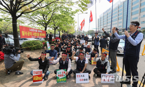 【서울=뉴시스】김선웅 기자 = 대한항공일반노조·조종사노조 조합원들이 27일 오후 서울 강서구 대한항공 본사 앞에서 집회를 열고 조양호 회장 일가 규탄 및 적정인력 확보 등 근무 환경 개선과 오너일가의 갑질 사과를 촉구하고 있다. 2018.04.27.&nbsp; mangusta@newsis.com