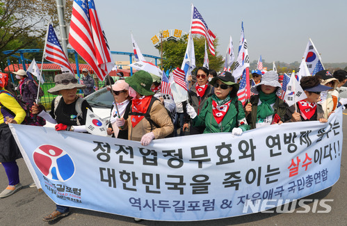 【파주=뉴시스】배훈식 기자 = 2018 남북 정상회담이 열린 27일 오후 경기 파주시 임진각 입구에서 보수단체 회원들이 행진하고 있다. 2018.04.27. dahora83@newsis.com