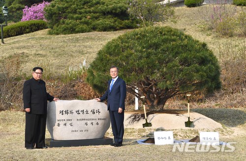 【판문점=뉴시스】전진환 기자 = 문재인 대통령과 김정은 국무위원장이 27일 오전 판문점 평화의집에서 오전 정상회담 후 기념 식수를 한 뒤 기념촬영을 하고 있다. 2018.04.27.&nbsp; amin2@newsis.com
