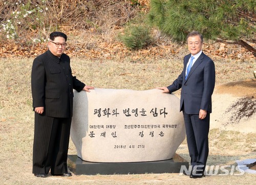【판문점=뉴시스】전진환 기자 = 문재인 대통령이 김정은 북한 국무위원장과 27일 오후 판문점 군사분계선에서 소나무 식수한 뒤 표지석을 제막, 기념촬영을 하고 있다. 2018.04.27. amin2@newsis.com