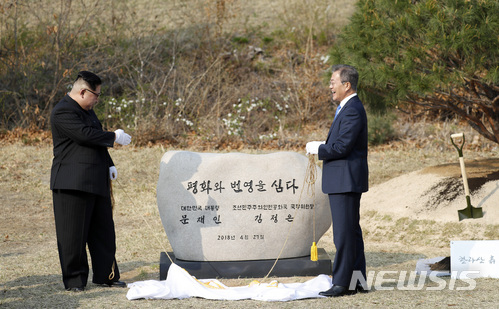 【판문점=뉴시스】전진환 기자 = 문재인 대통령이 김정은 북한 국무위원장과 27일 오후 판문점 군사분계선에서 소나무 식수한 뒤 표지석을 제막하고 있다. 2018.04.27.&nbsp;&nbsp; amin2@newsis.com
