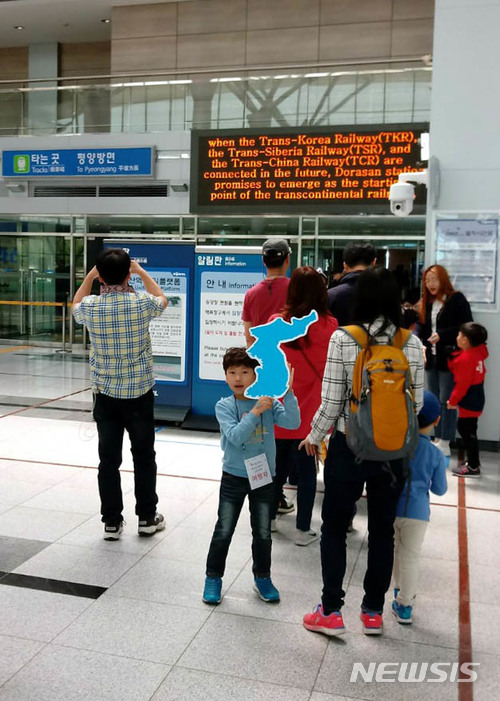 【서울=뉴시스】손대선 기자 = 28일 오후 도라산역 개찰구를 통과하는 'DMZ평화여행' 탐방객들.&nbsp; 다음역은 개성역이다.&nbsp; sds1105@newsis.com