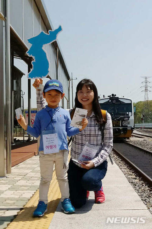 【서울=뉴시스】손대선 기자 = 28일 오후 도라산역 내부에서 통일을 기원하는 신지아(40)씨와 아들 김도운(5) 군.&nbsp; sds1105@newsis.com&nbsp; sds1105@newsis.com