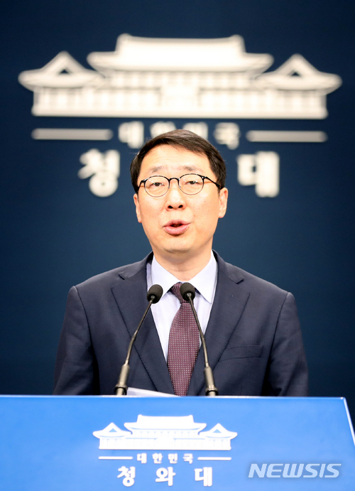 【서울=뉴시스】전진환 기자 = 청와대 윤영찬 국민소통수석이 29일 오전 춘추관에서 남북정상회담 결과 관련 브리핑을 하고 있다.&nbsp; 국민소통수석은 브리핑에서 북한 핵실험장 폐쇄 시 대외 공개와 북한 표준시를 서울 표준시로 통일하자는 제안이 있었다고 전했다. 2018.04.29. amin2@newsis.com