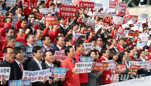 【서울=뉴시스】홍효식 기자 = 자유한국당 김성태 원내대표와 의원을 비롯한 당원들이 29일 오후 서울 여의도 국회 본청 앞 계단에서 열린 댓글조작 규탄 및 특검 촉구대회에 참석해 구호를 외치고 있다. 2018.04.29. yesphoto@newsis.com