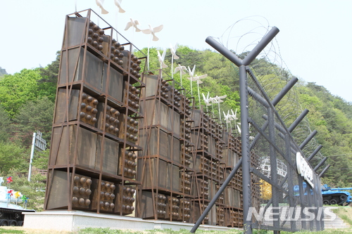【화천=뉴시스】한윤식 기자 = 30일 국방부가 내일부터 군사분계선 일대에 설치된 대북확성기 철거작업에 들어갈 예정인 가운데 강원 화천 평화의 댐 국제평화 아트파크에 설치된 과거 철거된 폐 대북확성기 조형물이 눈길을 끌고 있다.&nbsp;&nbsp; 이곳에는 메인조형물 '약속의 반지'를 비롯해 군장비를 이용한 조형물 14점, 일반조형물 4점, 기타 2점 등 폐기된 무기를 이용해 만든 '평화 염원 예술품'이 전시된다. 2018.04.30.&nbsp; ysh@newsis.com&nbsp; 
