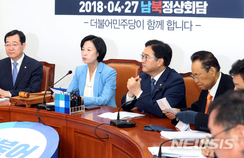 【서울=뉴시스】이종철 기자&nbsp; = 30일 서울 여의도 국회에서 열린 더불어민주당 최고위원회의에서 추미애 대표가 모두발언을 하고 있다. 2018.04.30.&nbsp; jc4321@newsis.com