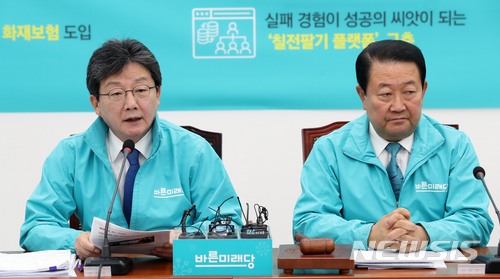 【서울=뉴시스】홍효식 기자 =바른미래당 유승민 공동대표가 30일 오전 서울 여의도 국회에서 열린 제28차 최고위원회의에 참석해 모두발언을 하고 있다. 오른쪽은 박주선 공동대표. 2018.04.30.&nbsp; yesphoto@newsis.com