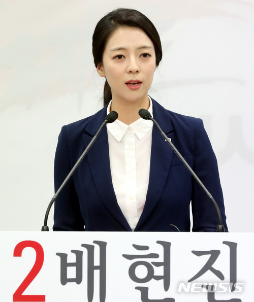 【서울=뉴시스】박영태 기자 = 30일 오전 서울 영등포구 여의도 자유한국당 당사에서 배현진 송파을 지역위원장이 6.13 국회의원 제보궐선거 공천신청접수를 끝내고 송파을 국회의원 출마 기자회견을 하고 있다. 2018.04.30.since1999@newsis.com