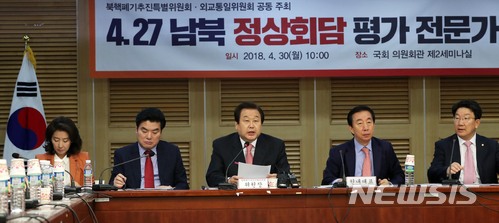 【서울=뉴시스】홍효식 기자 = 자유한국당 김무성(가운데) 북핵폐기추진특별위원장이 30일 오전 서울 여의도 국회 의원회관 제2세미나실에서 한국당 북핵폐기추진특별위원회와 외교통일위원회가 공동 주최해 열린 4.27 남북 정상회담 평가 전문가 간담회에 참석해 모두발언을 하고 있다. 2018.04.30. yesphoto@newsis.com