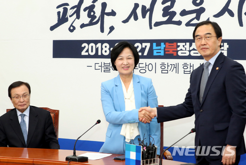 【서울=뉴시스】이종철 기자 = 30일 서울 여의도 국회에서 열린 더불어민주당 남북정상회담 결과 보고에서 추미애 대표가 조명균 통일부 장관으로부터 지난 27일 있었던 '2018 남북정상회담'에 대한 결과 보고를 받기전 조명균 장관과 악수를 하고 있다. 2018.04.30. jc4321@newsis.com