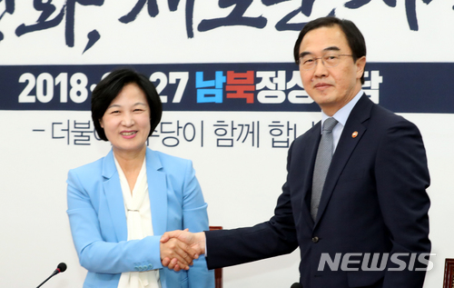 【서울=뉴시스】이종철 기자 = 30일 서울 여의도 국회에서 열린 더불어민주당 남북정상회담 결과 보고에서 추미애 대표가 조명균 통일부 장관으로부터 지난 27일 있었던 '2018 남북정상회담'에 대한 결과 보고를 받기전 조명균 장관과 악수를 하고 있다. 2018.04.30.&nbsp; jc4321@newsis.com