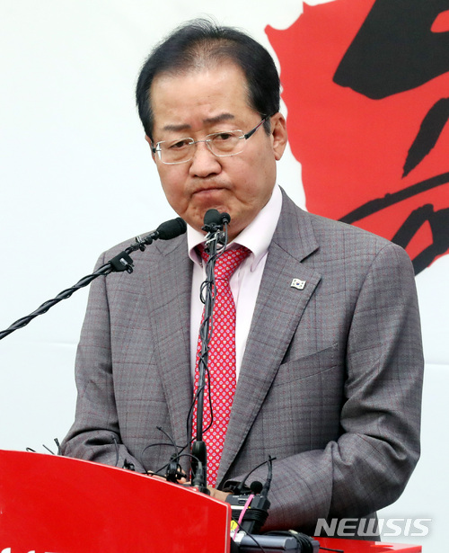 【서울=뉴시스】박영태 기자 = 30일 오후 서울 영등포구 여의도 자유한국당 당사에서 홍준표 대표가 4.27남북정상회담 관련 기자회견을 하고 있다. 2018.04.30.since1999@newsis.com