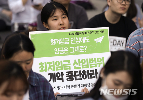 "최저임금 인상에 고용감소 없었다…노동시간은 줄어"