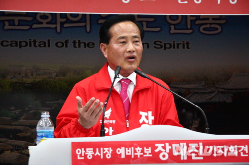 【안동=뉴시스】김진호 기자 = 6·13 전국동시지방선거 경북 안동시장 선거에 출마한 자유한국당 장대진 예비후보는 1일 안동시청 회의실에서 기자회견을 갖고 "안심번호는 얼마든지 조작이 가능하다"며 자유한국당 경북도당이 지난달 말께 실시한 안동시장 후보경선 여론조사 결과에 의의를 제기했다. 2018.05.01&nbsp; kjh9326@newsis.com