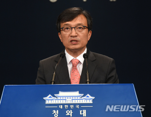 【서울=뉴시스】김의겸 청와대 대변인의 모습. (사진=뉴시스DB). 2018.05.01.