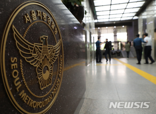 '성관계 영상' 전 증권사 부사장 "나 아니야"…고소장 제출