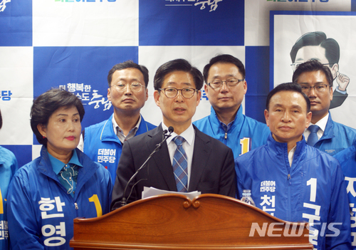 【천안=뉴시스】이종익 기자 = 6·13 전국동시지방선거 더불어민주당 양승조 충남지사 후보가 2일 오전 천안시청 브리핑실에서 지방선거 출마를 위해 국회의원 사퇴서 제출 후 예비후보 등록과 관련해 구본영 천안시장 후보를 비롯해 광역·기초의원 후보자들과 함께 기자회견을 하고 있다.  2018.05.02.  007news@newsis.com