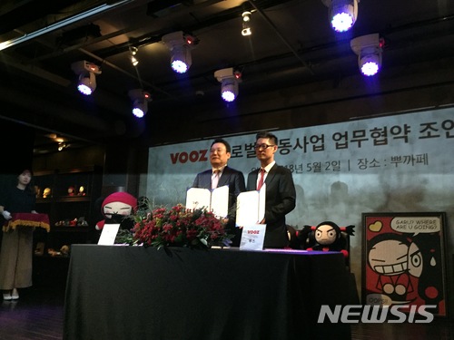 【서울=뉴시스】 홍기성 CJ E&M 애니메이션 본부장(왼쪽)과 김부경 부즈 대표가 서울 강남구 부즈 사옥에 서 포즈를 취했다. 