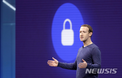 저커버그, 페이스북 주주총회서 '정보유출' 난타 당해