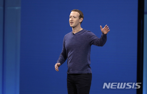 페이스북 "저커버그, 영국 의회 출석 안한다"