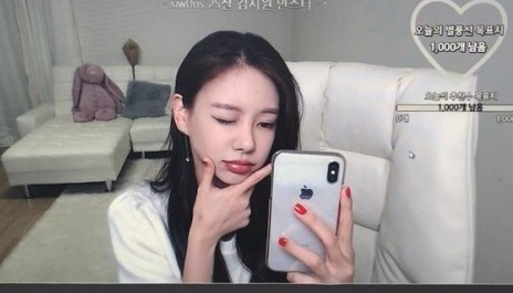 다희, 개인방송으로 활동재개…'이병헌 50억' 협박 그녀 