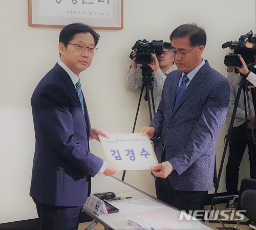 【창원=뉴시스】 김성찬 기자 = 김경수 더불어민주당 전 의원이 3일 경남도선거관리위원회를 찾아 경남도지사 예비후보 등록을 하고 있다. 2018.05.03. kims1366@newsis.com 