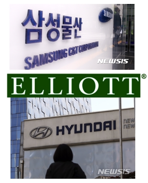 엘리엇, 이번엔 검찰 겨냥…"검찰 내사정보 언론 노출, 우려 갖고 주목"