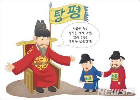 【세종=뉴시스】백영미 기자 = 국사편찬위원회(국편)는 초등학교 사회과(역사) 교과서에 수록된 내용을 기반으로 개발한 역사콘텐츠 ‘재미있는 초등역사’를 우리역사넷 누리집(http://contents.history.go.kr)을 통해 제공한다고 3일 밝혔다. (사진=국편 제공) photo@newsis.com