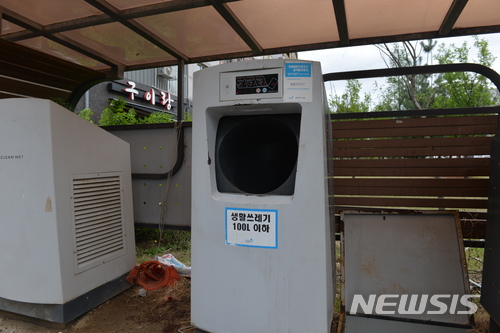 쓰레기자동집하시설 크린넷 