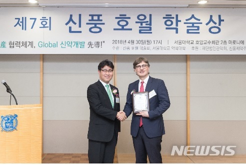【서울=뉴시스】 장원준 신풍호월학술회 이사장(왼쪽)과 수상자 마크 디더리치 교수.