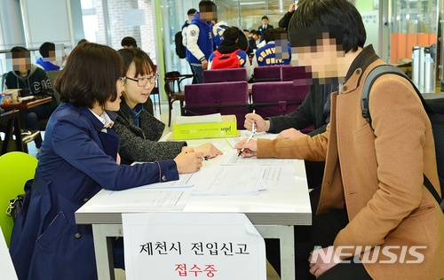 【제천=뉴시스】제천시 출장 전입신고. (사진=제천시 제공) photo@newsis.com