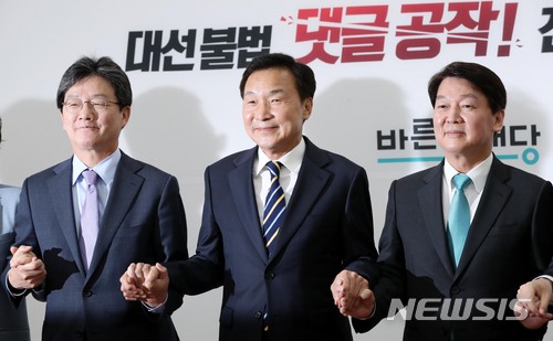 【서울=뉴시스】 유승민 바른미래당 의원(왼쪽), 손학규 바른미래당 대표(가운데), 안철수 전 의원. (뉴시스DB) 